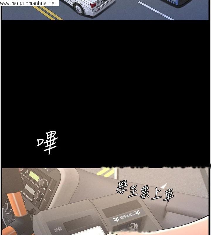 韩国漫画兄妹的秘密授课韩漫_兄妹的秘密授课-第74话-那些年我们追过的小太妹在线免费阅读-韩国漫画-第135张图片