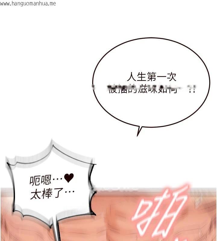 韩国漫画熟女自助餐韩漫_熟女自助餐-第53话-母猪前辈好美味在线免费阅读-韩国漫画-第15张图片