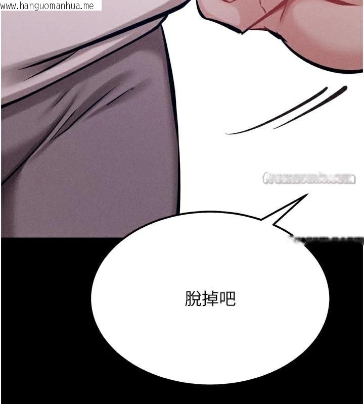韩国漫画选手村:母猪调教韩漫_选手村:母猪调教-第43话-无法违背总教练的命令在线免费阅读-韩国漫画-第168张图片