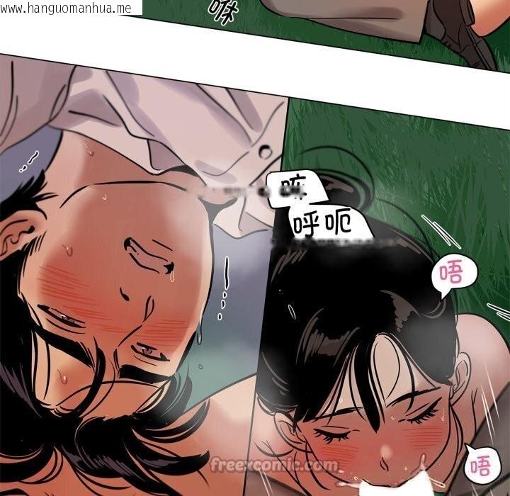 韩国漫画雪人韩漫_雪人-第19话在线免费阅读-韩国漫画-第45张图片