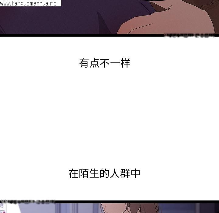 韩国漫画分身使我无限变强韩漫_分身使我无限变强-第31话在线免费阅读-韩国漫画-第119张图片