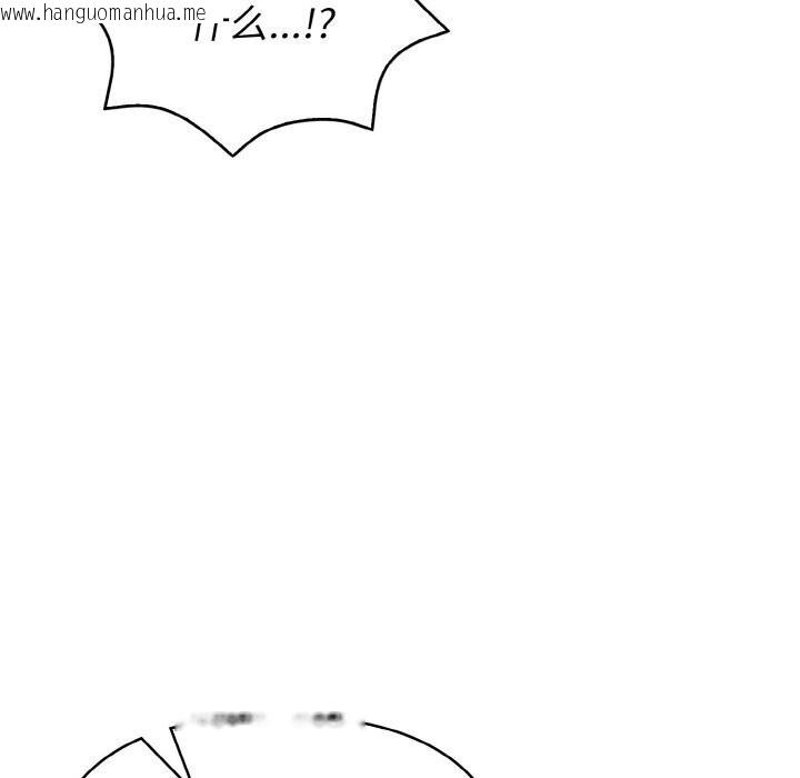 韩国漫画欲演越烈/捕捉美少女韩漫_欲演越烈/捕捉美少女-第6话在线免费阅读-韩国漫画-第31张图片