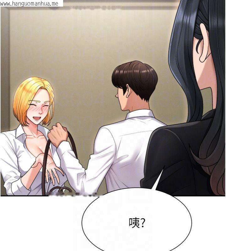 韩国漫画肉体审判韩漫_肉体审判-第18话-动作轻点，别吵醒她在线免费阅读-韩国漫画-第43张图片