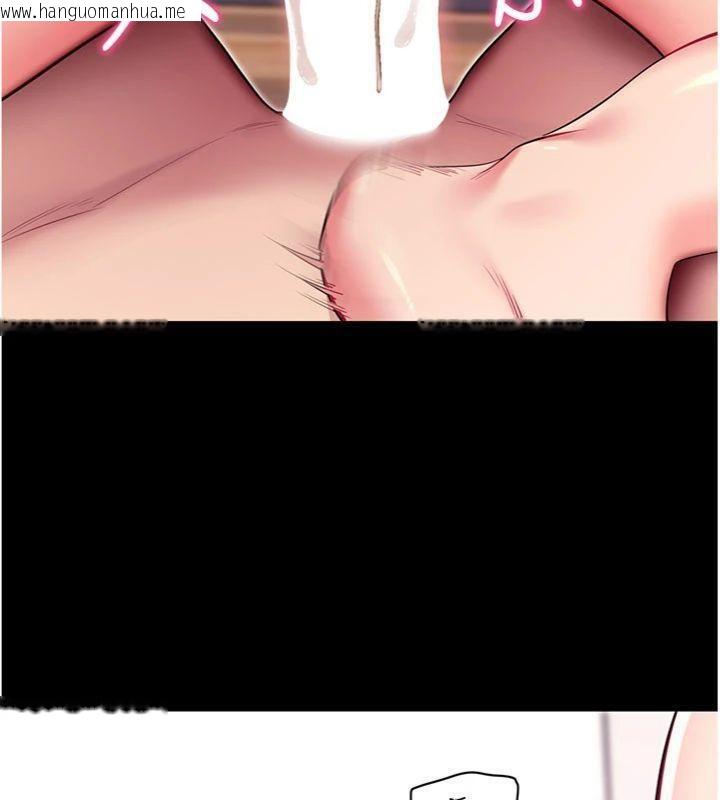 韩国漫画拜脱拜脱App韩漫_拜脱拜脱App-第30话-想要玩什么玩法?在线免费阅读-韩国漫画-第134张图片