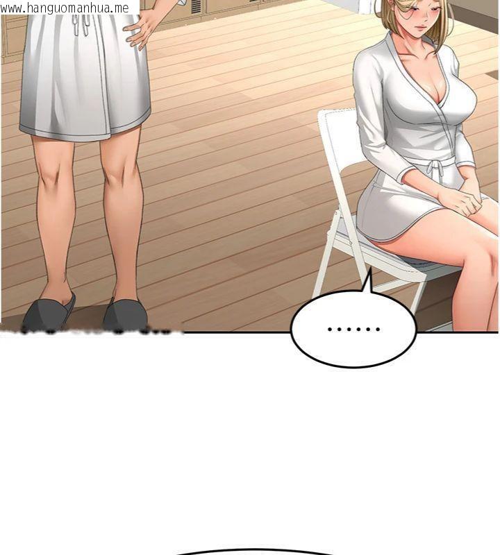 韩国漫画顶加套房的春天韩漫_顶加套房的春天-第34话-提高自尊心的手淫在线免费阅读-韩国漫画-第44张图片