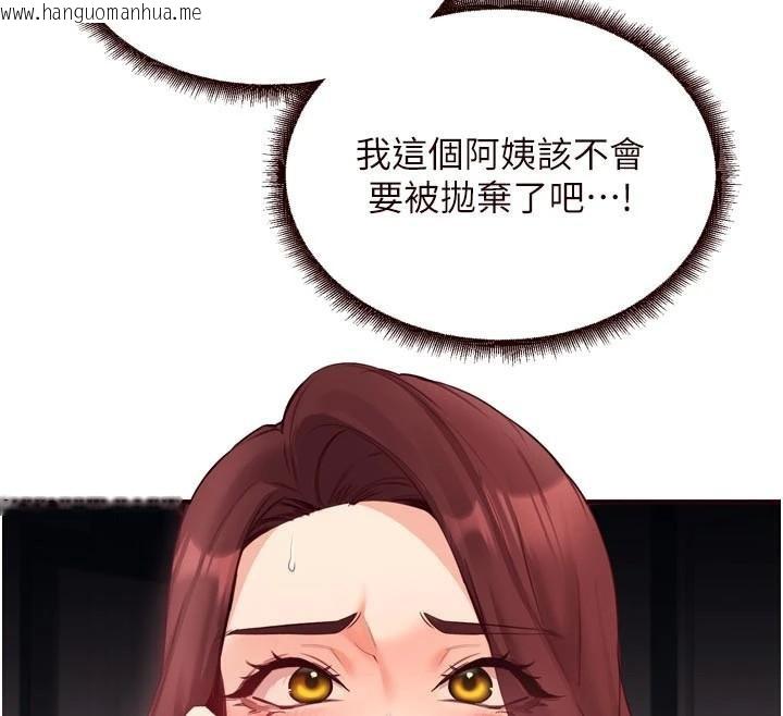 韩国漫画熟女自助餐韩漫_熟女自助餐-第53话-母猪前辈好美味在线免费阅读-韩国漫画-第26张图片