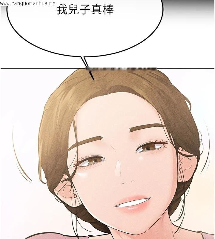 韩国漫画继母与继姐韩漫_继母与继姐-第87话-我想跟妈做「那档事」在线免费阅读-韩国漫画-第64张图片