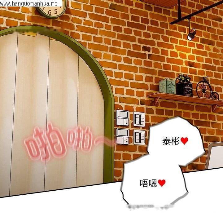 韩国漫画与众不同的兄妹/我家的掌上明珠韩漫_与众不同的兄妹/我家的掌上明珠-第12话在线免费阅读-韩国漫画-第53张图片