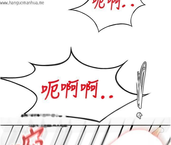 韩国漫画顶加套房的春天韩漫_顶加套房的春天-第34话-提高自尊心的手淫在线免费阅读-韩国漫画-第130张图片