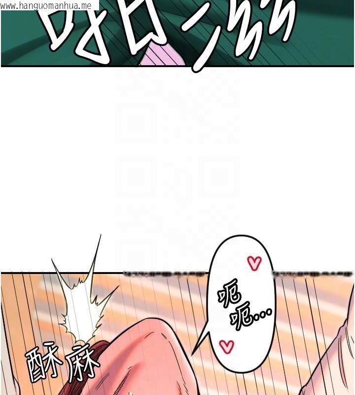韩国漫画守护天使韩漫_守护天使-第48话-这次要射在里面哦在线免费阅读-韩国漫画-第28张图片