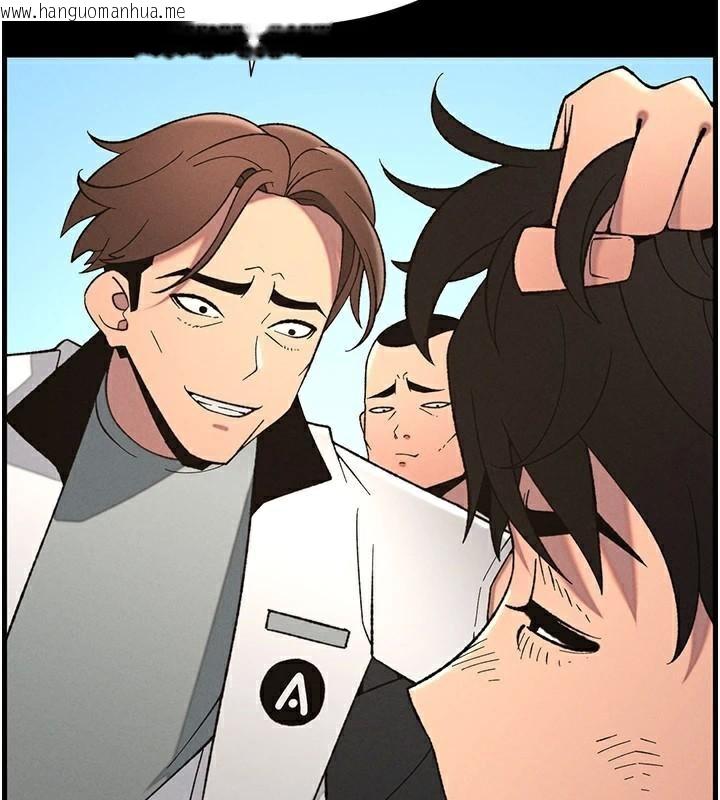 韩国漫画兄妹的秘密授课韩漫_兄妹的秘密授课-第74话-那些年我们追过的小太妹在线免费阅读-韩国漫画-第55张图片