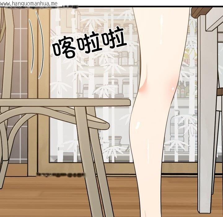 韩国漫画难缠姐妹偏要和我同居韩漫_难缠姐妹偏要和我同居-第60话在线免费阅读-韩国漫画-第65张图片