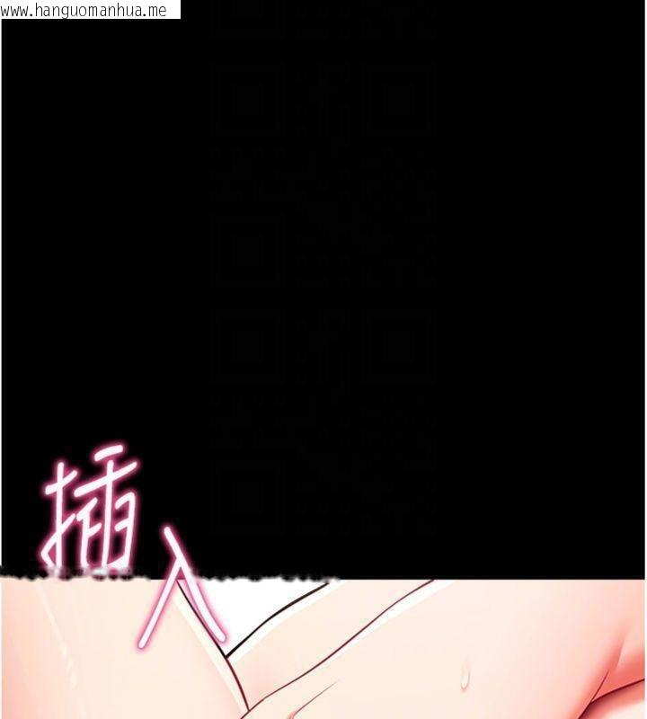 韩国漫画拜脱拜脱App韩漫_拜脱拜脱App-第30话-想要玩什么玩法?在线免费阅读-韩国漫画-第39张图片