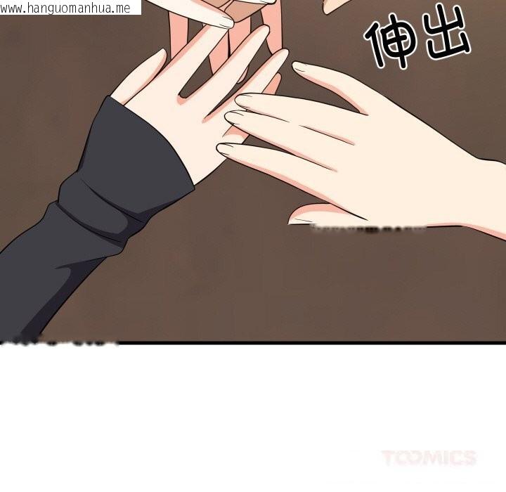 韩国漫画难缠姐妹偏要和我同居韩漫_难缠姐妹偏要和我同居-第60话在线免费阅读-韩国漫画-第138张图片