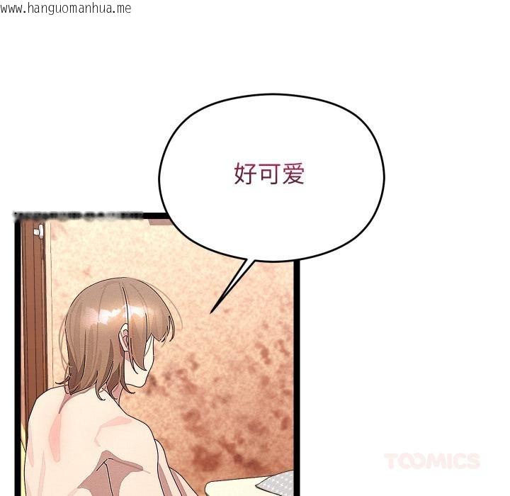 韩国漫画分身使我无限变强韩漫_分身使我无限变强-第31话在线免费阅读-韩国漫画-第12张图片