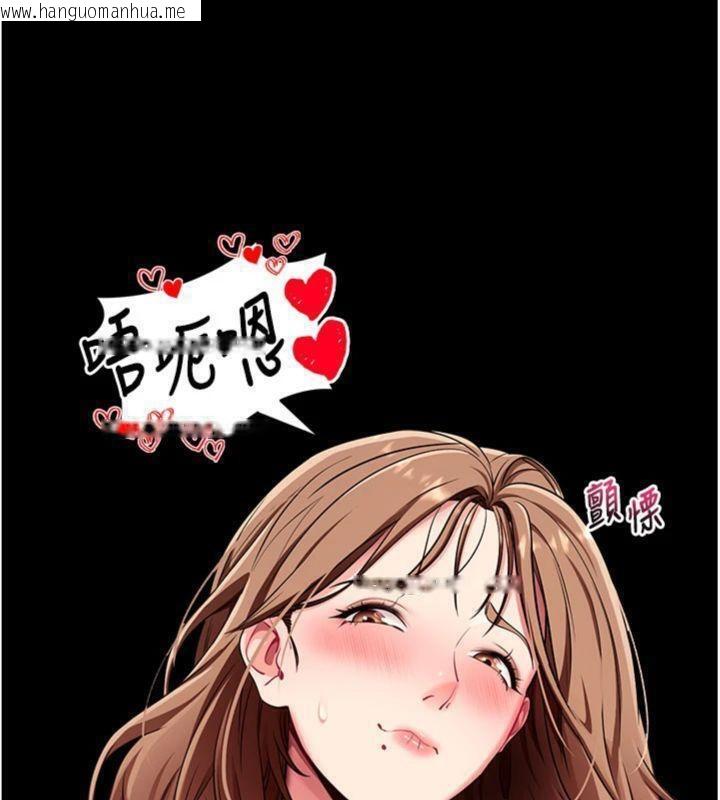 韩国漫画拜脱拜脱App韩漫_拜脱拜脱App-第30话-想要玩什么玩法?在线免费阅读-韩国漫画-第147张图片