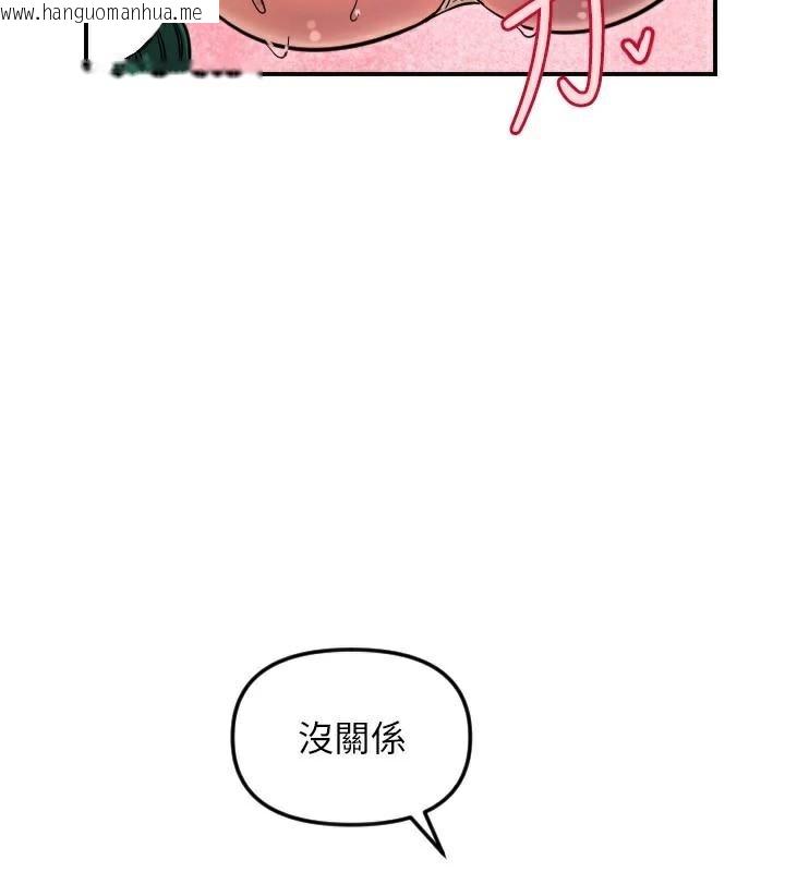 韩国漫画守护天使韩漫_守护天使-第48话-这次要射在里面哦在线免费阅读-韩国漫画-第82张图片