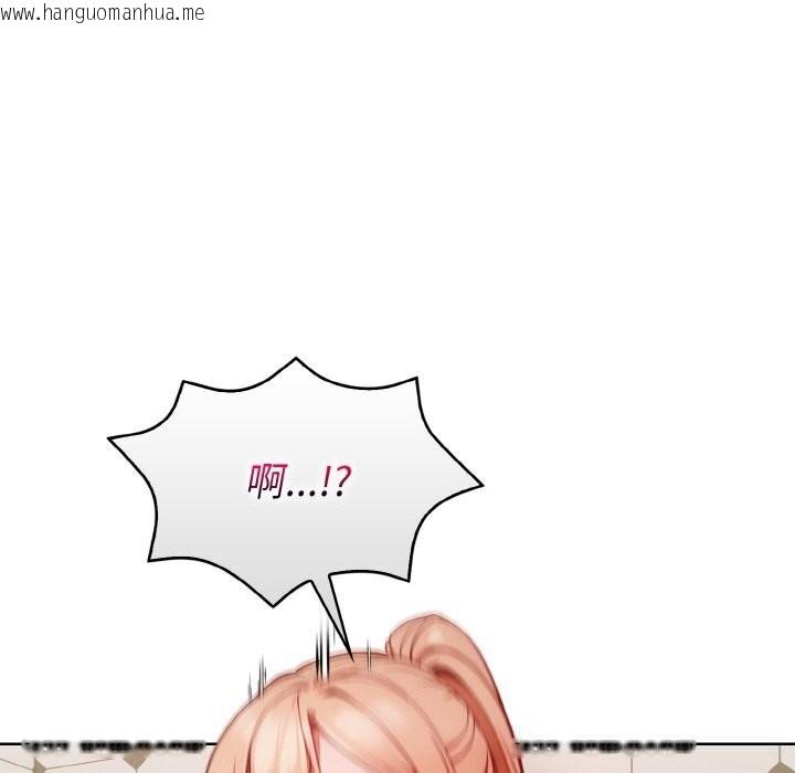 韩国漫画欲演越烈/捕捉美少女韩漫_欲演越烈/捕捉美少女-第6话在线免费阅读-韩国漫画-第69张图片