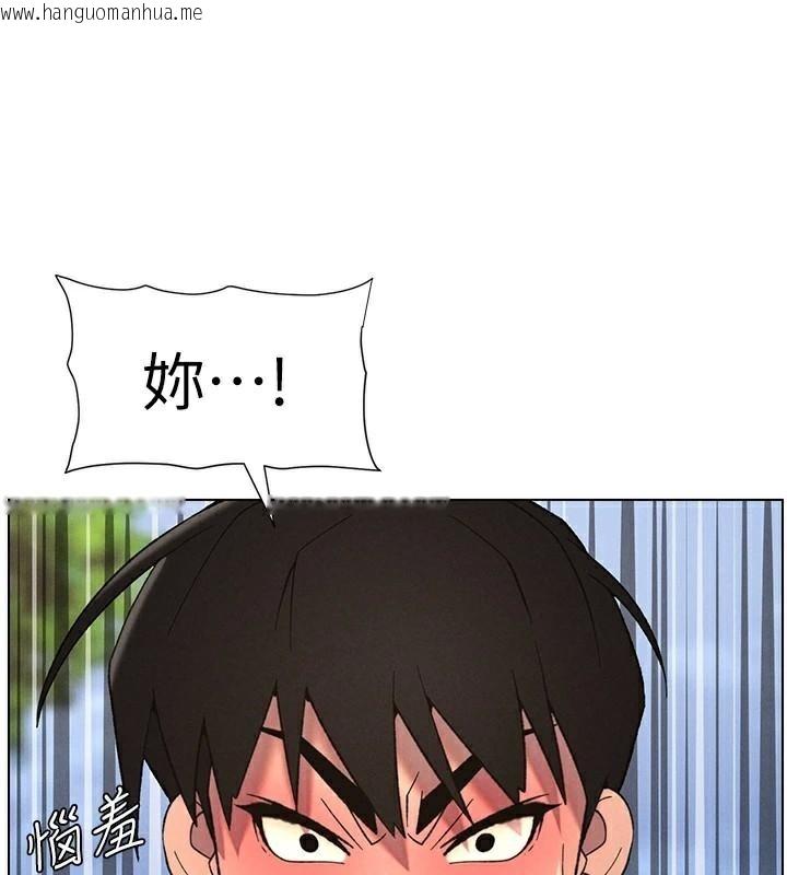 韩国漫画兄妹的秘密授课韩漫_兄妹的秘密授课-第74话-那些年我们追过的小太妹在线免费阅读-韩国漫画-第41张图片