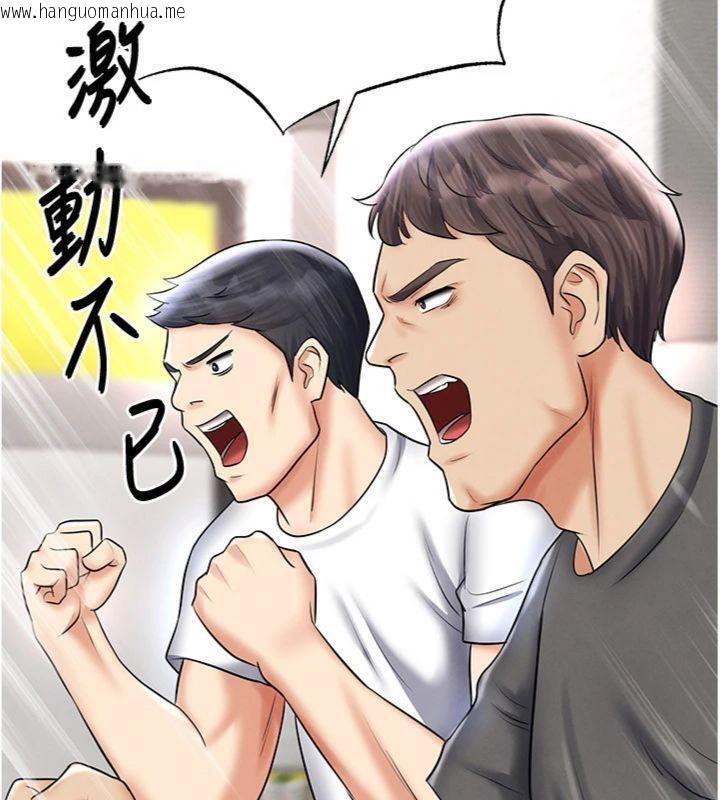 韩国漫画足球型男脱单指南韩漫_足球型男脱单指南-第29话-你不记得我吗?在线免费阅读-韩国漫画-第20张图片