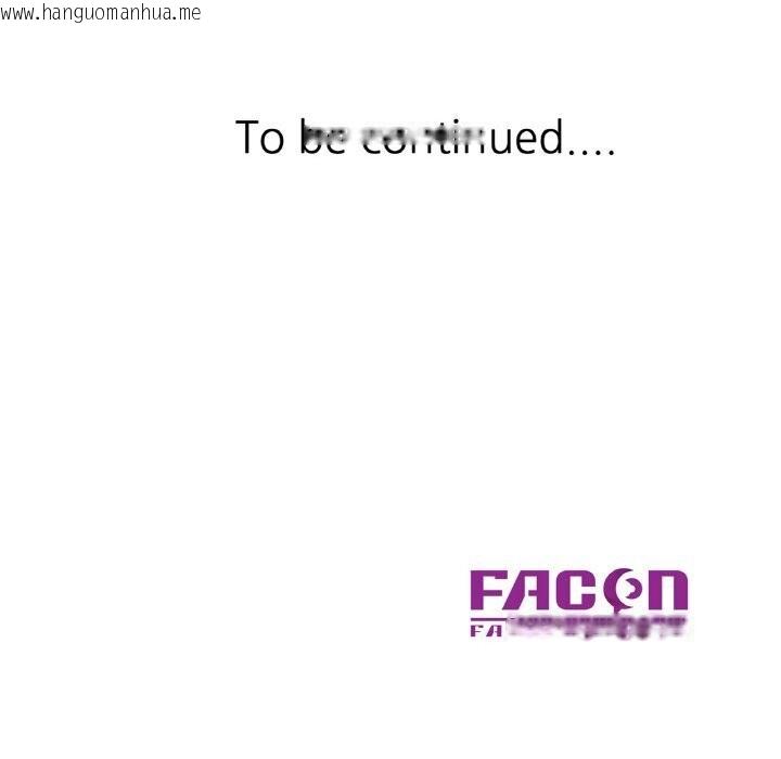 韩国漫画已嫁人的她韩漫_已嫁人的她-第43话在线免费阅读-韩国漫画-第172张图片