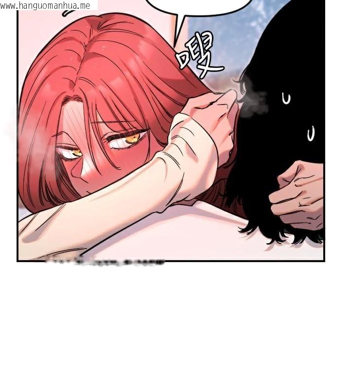 韩国漫画守护天使韩漫_守护天使-第48话-这次要射在里面哦在线免费阅读-韩国漫画-第78张图片