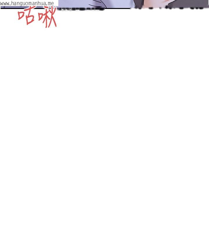 韩国漫画女神都在看这些?韩漫_女神都在看这些?-第51话-你为什么不射在里面?在线免费阅读-韩国漫画-第39张图片