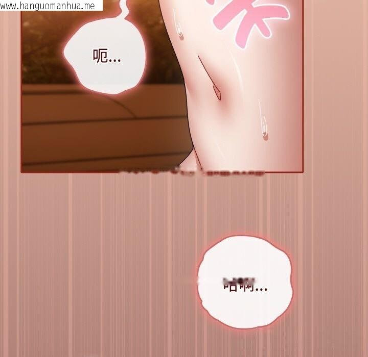 韩国漫画爱上你也好韩漫_爱上你也好-第30话在线免费阅读-韩国漫画-第145张图片