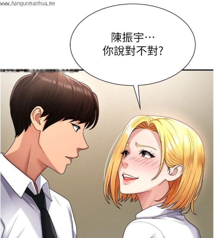 韩国漫画肉体审判韩漫_肉体审判-第18话-动作轻点，别吵醒她在线免费阅读-韩国漫画-第4张图片