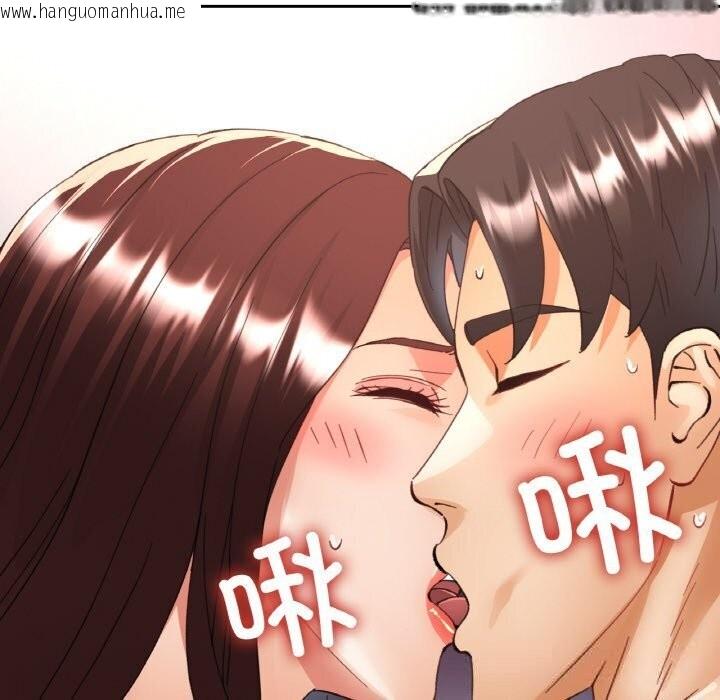 韩国漫画已嫁人的她韩漫_已嫁人的她-第43话在线免费阅读-韩国漫画-第155张图片