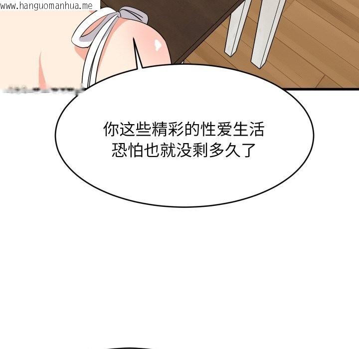 韩国漫画难缠姐妹偏要和我同居韩漫_难缠姐妹偏要和我同居-第60话在线免费阅读-韩国漫画-第92张图片