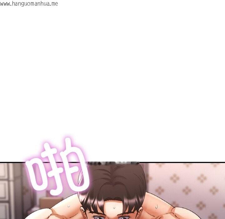 韩国漫画已嫁人的她韩漫_已嫁人的她-第43话在线免费阅读-韩国漫画-第106张图片