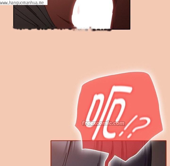 韩国漫画爱上你也好韩漫_爱上你也好-第30话在线免费阅读-韩国漫画-第56张图片