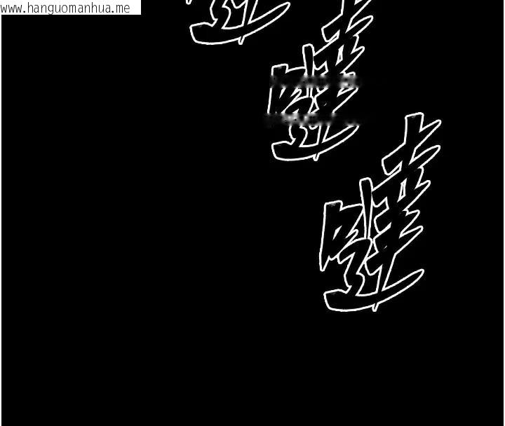 韩国漫画选手村:母猪调教韩漫_选手村:母猪调教-第43话-无法违背总教练的命令在线免费阅读-韩国漫画-第33张图片