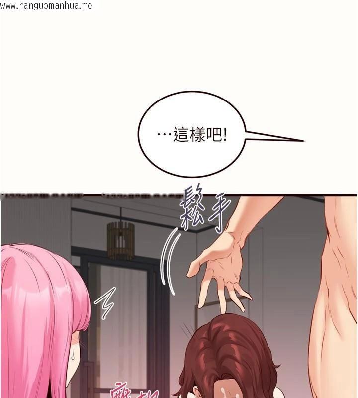 韩国漫画熟女自助餐韩漫_熟女自助餐-第53话-母猪前辈好美味在线免费阅读-韩国漫画-第46张图片