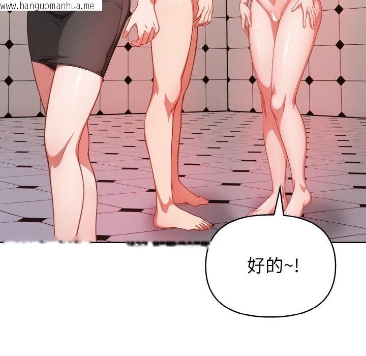 韩国漫画欲演越烈/捕捉美少女韩漫_欲演越烈/捕捉美少女-第6话在线免费阅读-韩国漫画-第122张图片