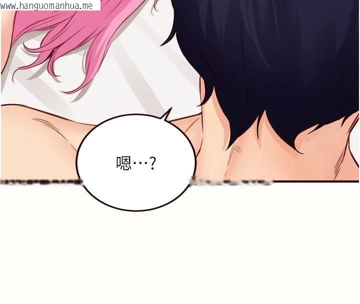 韩国漫画熟女自助餐韩漫_熟女自助餐-第53话-母猪前辈好美味在线免费阅读-韩国漫画-第43张图片