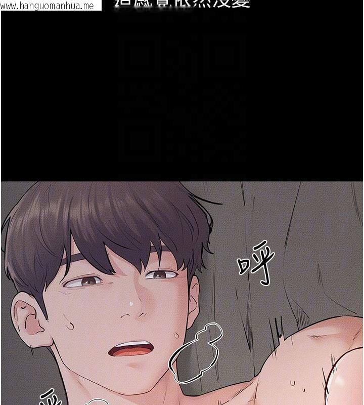韩国漫画继母与继姐韩漫_继母与继姐-第87话-我想跟妈做「那档事」在线免费阅读-韩国漫画-第29张图片
