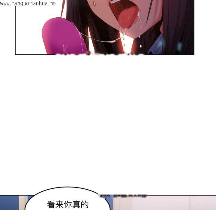 韩国漫画她的直播间韩漫_她的直播间-第27话在线免费阅读-韩国漫画-第11张图片