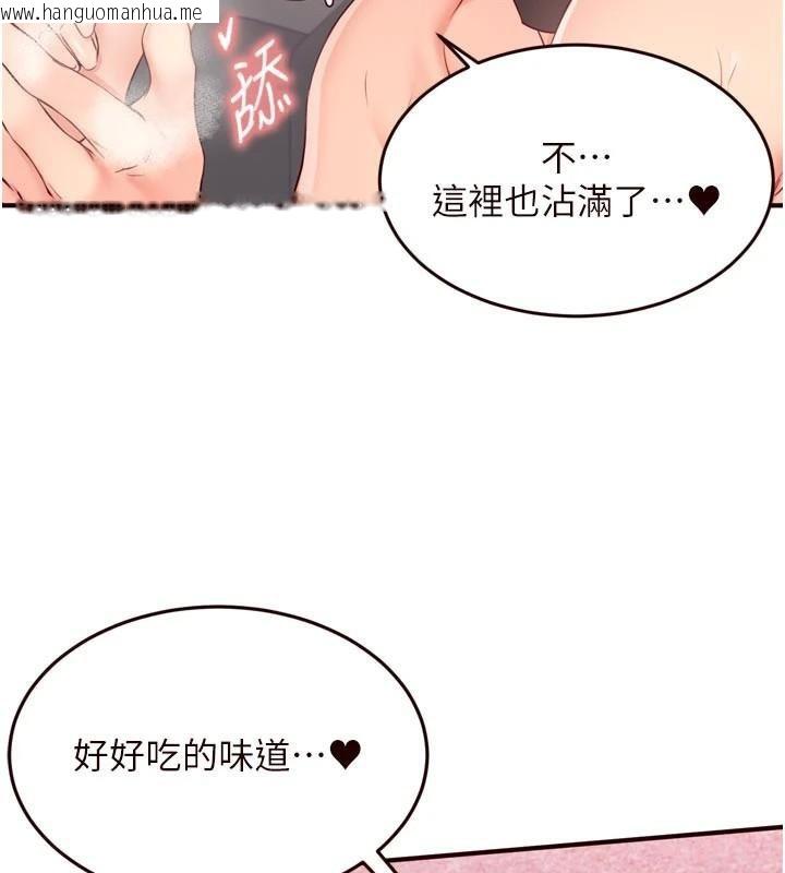 韩国漫画熟女自助餐韩漫_熟女自助餐-第53话-母猪前辈好美味在线免费阅读-韩国漫画-第74张图片