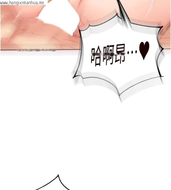 韩国漫画熟女自助餐韩漫_熟女自助餐-第53话-母猪前辈好美味在线免费阅读-韩国漫画-第104张图片