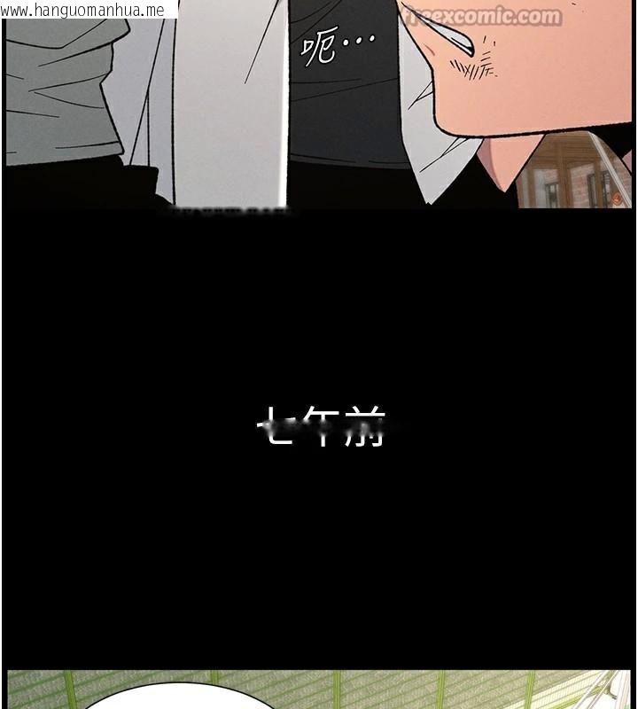 韩国漫画兄妹的秘密授课韩漫_兄妹的秘密授课-第74话-那些年我们追过的小太妹在线免费阅读-韩国漫画-第56张图片