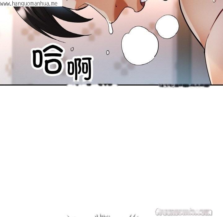 韩国漫画已嫁人的她韩漫_已嫁人的她-第43话在线免费阅读-韩国漫画-第28张图片
