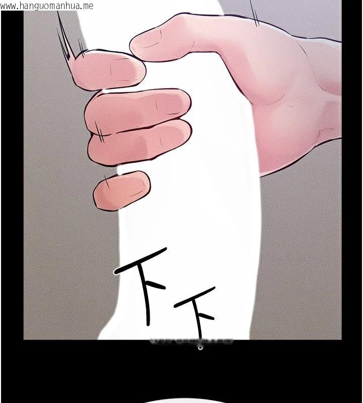 韩国漫画继母与继姐韩漫_继母与继姐-第87话-我想跟妈做「那档事」在线免费阅读-韩国漫画-第7张图片