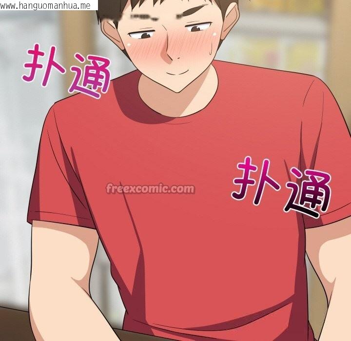 韩国漫画难缠姐妹偏要和我同居韩漫_难缠姐妹偏要和我同居-第60话在线免费阅读-韩国漫画-第150张图片