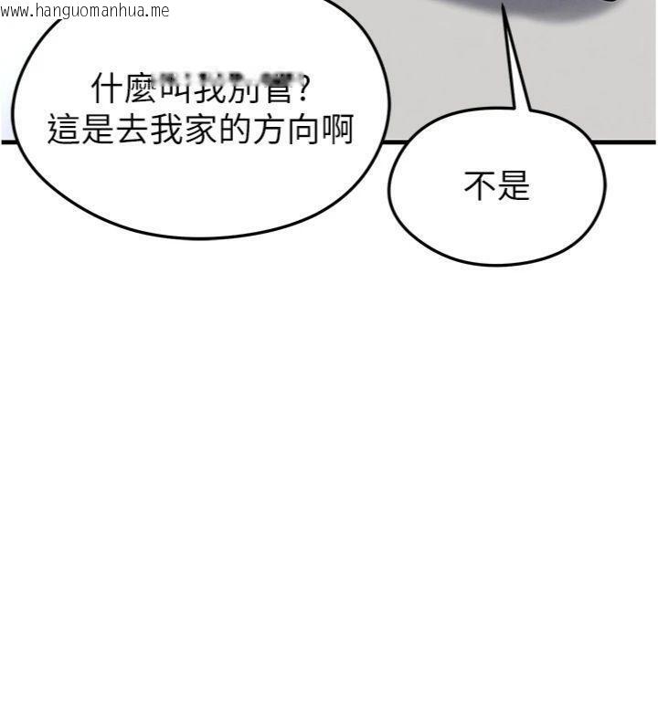 韩国漫画足球型男脱单指南韩漫_足球型男脱单指南-第29话-你不记得我吗?在线免费阅读-韩国漫画-第41张图片