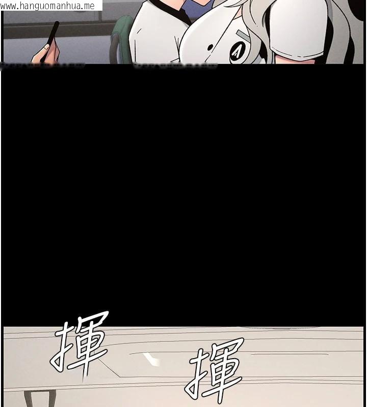韩国漫画兄妹的秘密授课韩漫_兄妹的秘密授课-第74话-那些年我们追过的小太妹在线免费阅读-韩国漫画-第139张图片