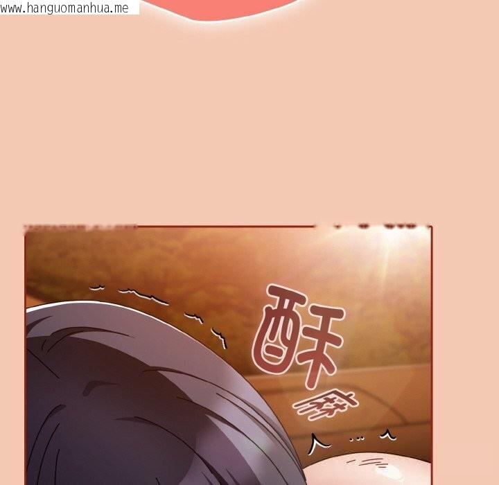 韩国漫画爱上你也好韩漫_爱上你也好-第30话在线免费阅读-韩国漫画-第78张图片