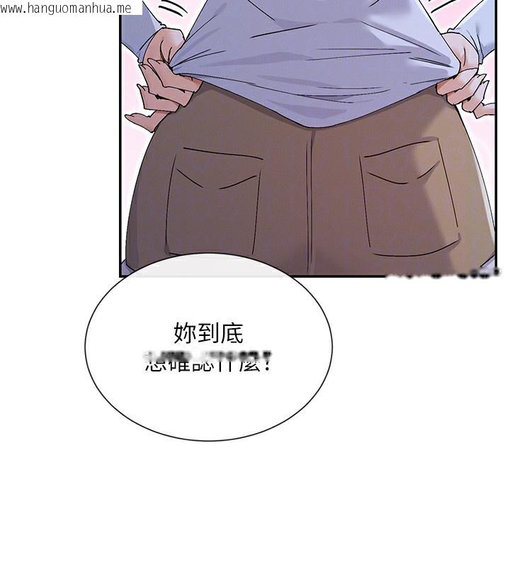 韩国漫画女神都在看这些?韩漫_女神都在看这些?-第51话-你为什么不射在里面?在线免费阅读-韩国漫画-第71张图片