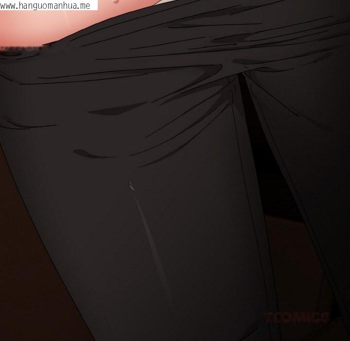 韩国漫画爱上你也好韩漫_爱上你也好-第30话在线免费阅读-韩国漫画-第60张图片